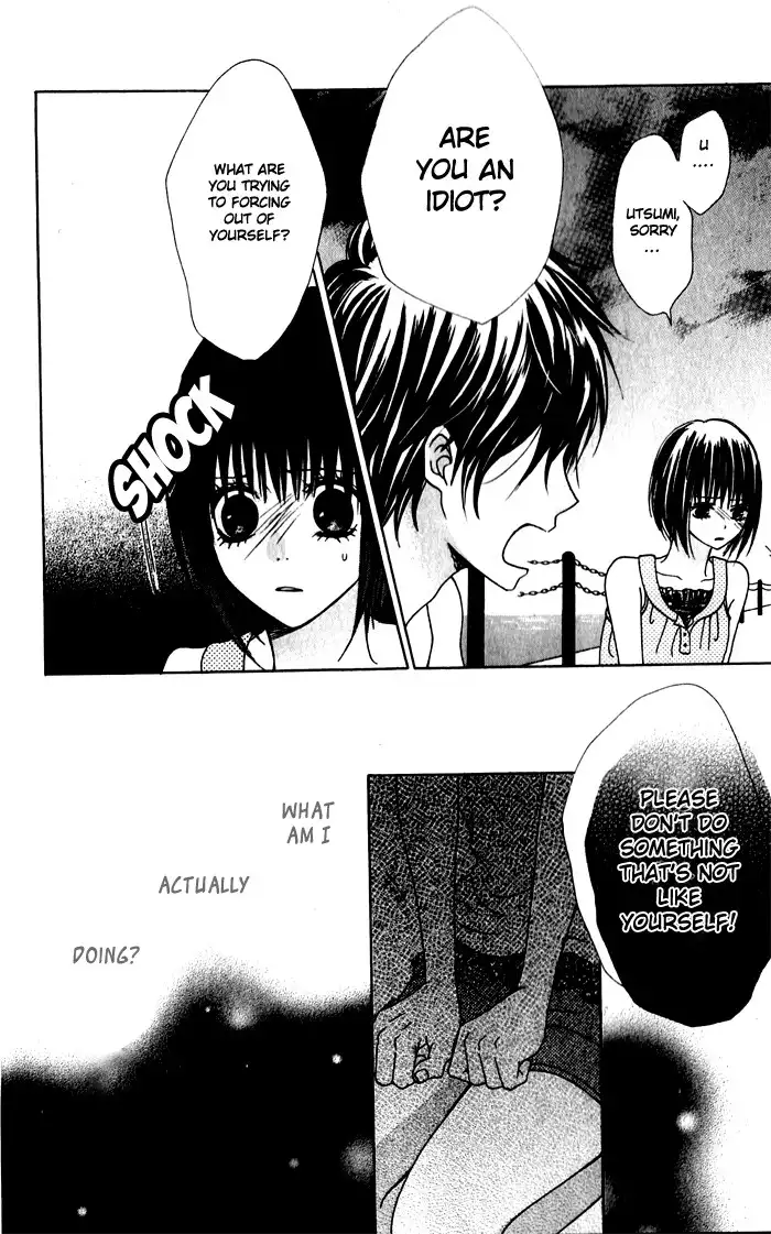 Hatsukoi Hakusho Chapter 1 45